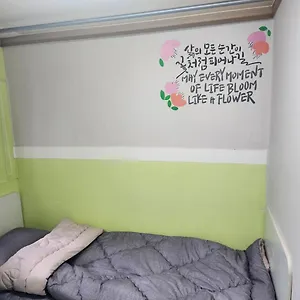 Guest house Dream 